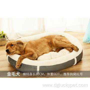 Pet Products Dog Nest Used For Four Seasons